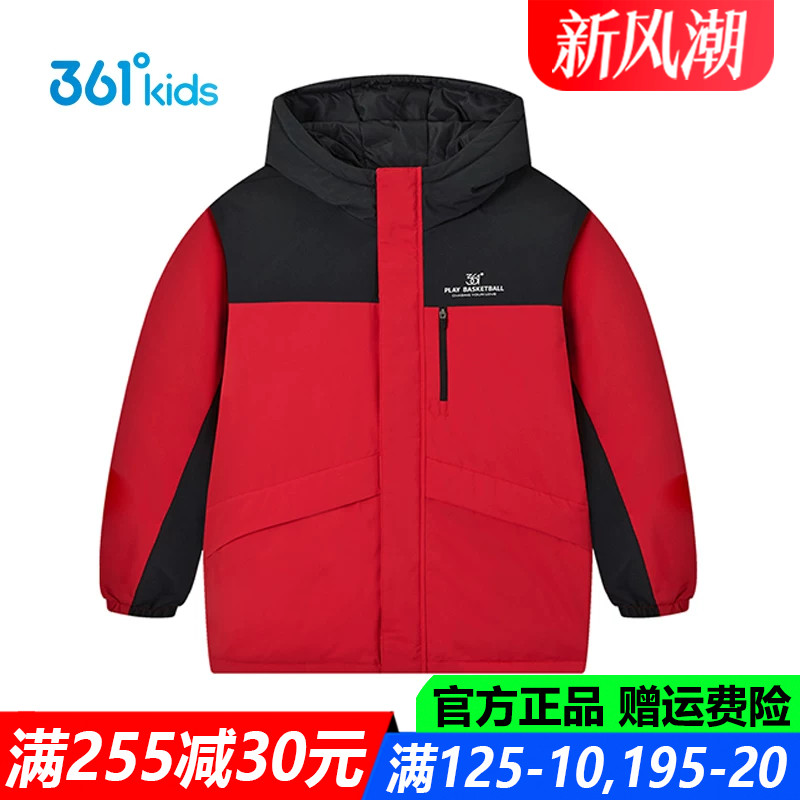 361儿童官方旗舰店男童厚羽绒服