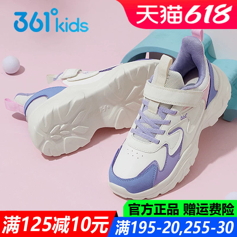 361童鞋 女童跑步鞋皮面防水春秋季防滑软底透气中大童儿童运动鞋