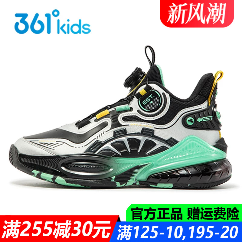 361度皮面旋钮鞋青少年篮球鞋