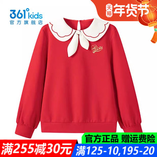 红色马年 361童装女童卫衣舒适2026春季新款青少年上衣K62613309