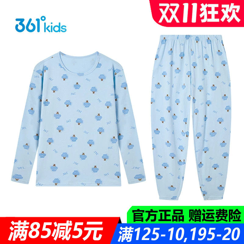 361儿童官方旗舰店儿童纯棉套装