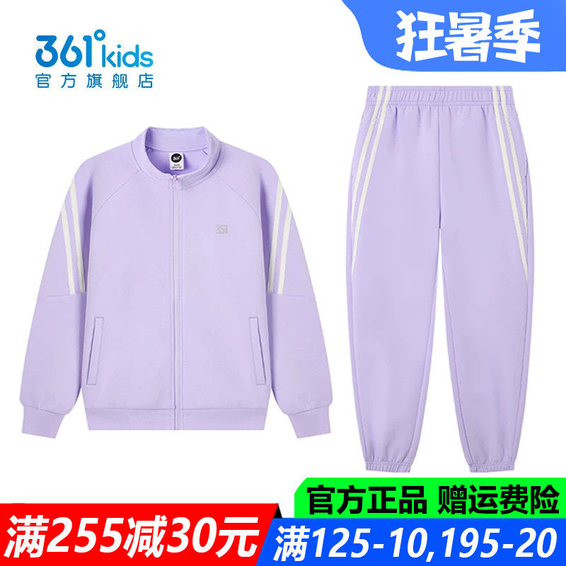 361童装女童套装两件套儿童运动