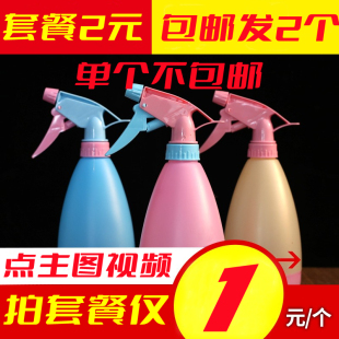 喷瓶喷水壶洒水器气压式浇水浇花喷雾瓶消毒水喷壶酒精细雾小水壶