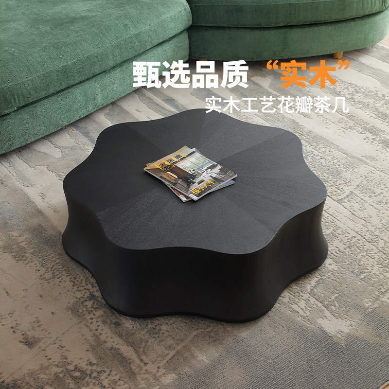 云朵茶几意式极简实木中古风高级感设计师意式极简花瓣茶几桌