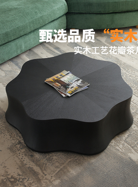 云朵茶几意式极简实木中古风高级感设计师意式极简花瓣茶几桌