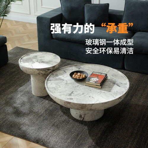 现代极简侘寂风圆形茶几