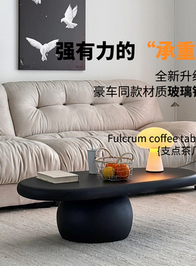 北欧风侘寂风不规则后现代黑色异形茶桌中古风格客厅卧室家用茶几