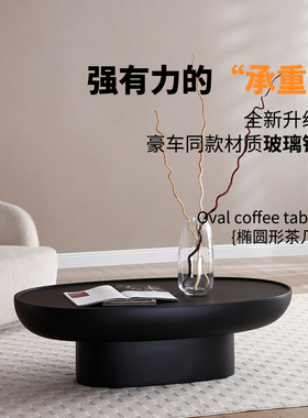 侘寂风椭圆形茶几轻奢艺术家用黑色大理石创意高级感客厅异型茶桌