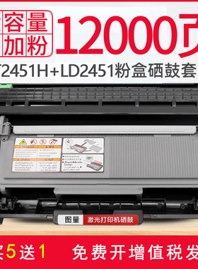 适用联想m7605d硒鼓m7400pro lt2451h lj2605d粉盒7615打印机墨盒