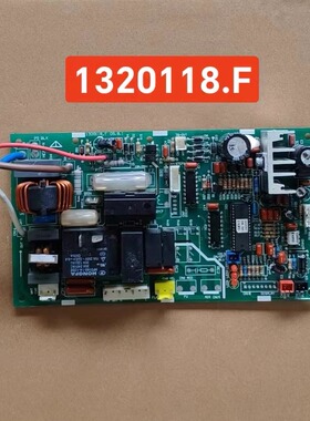 海信变频空调室主板KFR-26G/35/5072科龙线路板电脑板1320118.F