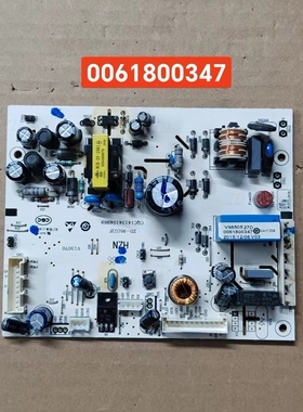 适用海尔冰箱电脑板主板控住板配件大全0061800347A/C/D/F/G
