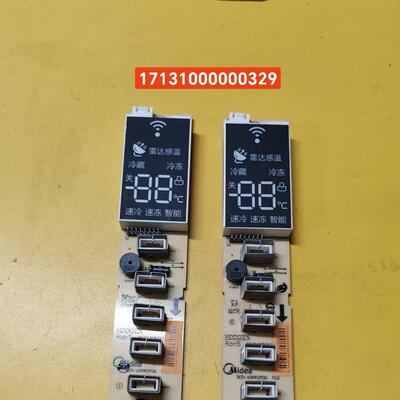 美的冰箱BCD-640WKGPZM显示板