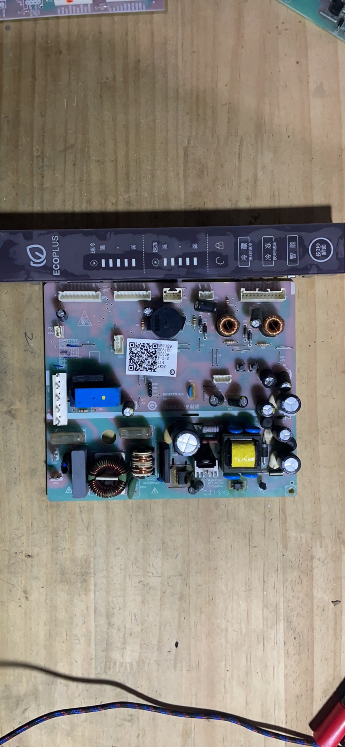 海尔冰箱电脑板主板电源电路变频控制板0061800283A/B/C