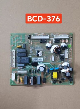 适用海信容声冰箱BCD-376WKF1MY主板1621986电脑板主控板电源板