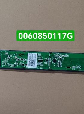 原装拆机海尔冰箱显示板0060850117G控制板电源板
