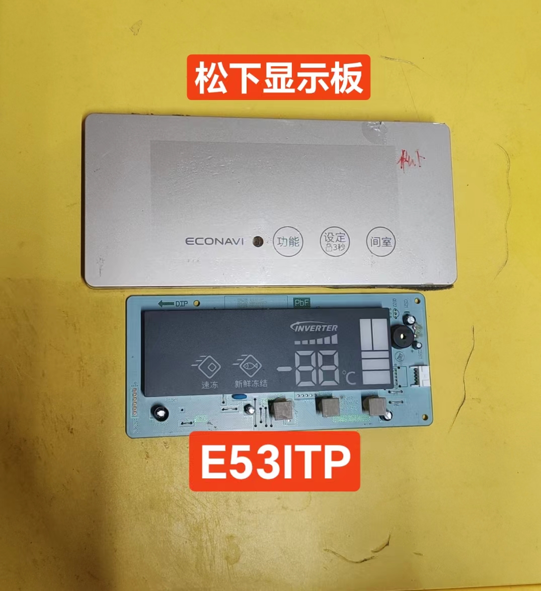 松下冰箱NR-E531TP-NA