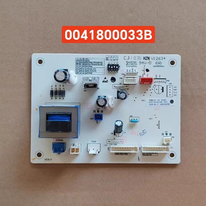 海尔热水器电脑板0041800033B