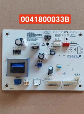 适用海尔热水器电脑板 主板 0041800033B V98542 4D