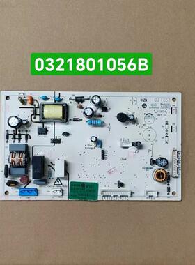 原装拆机奥马冰箱 W19-27B 0321801056B主板 0321802208 显示板