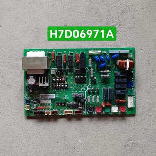 原装海信日立中央空调主板H7D06971A 主控板H7D01068B 控制板