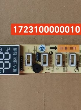 美的冰箱BCD-638WKPZM(E)显控板