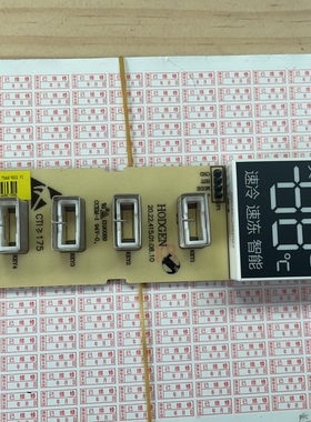 适用于美冰箱BCD-320WTGPZM显示板按键板17131000004881