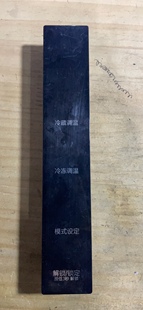 拆机三 冰箱控制面板SE-NARROW-CBM.DA-V10显示板SEDK45XP.DA-V03