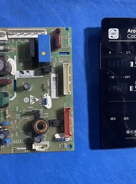 海信容声冰箱BCD-518WKS1HY/518WT主电脑板1645519 显示板1645737