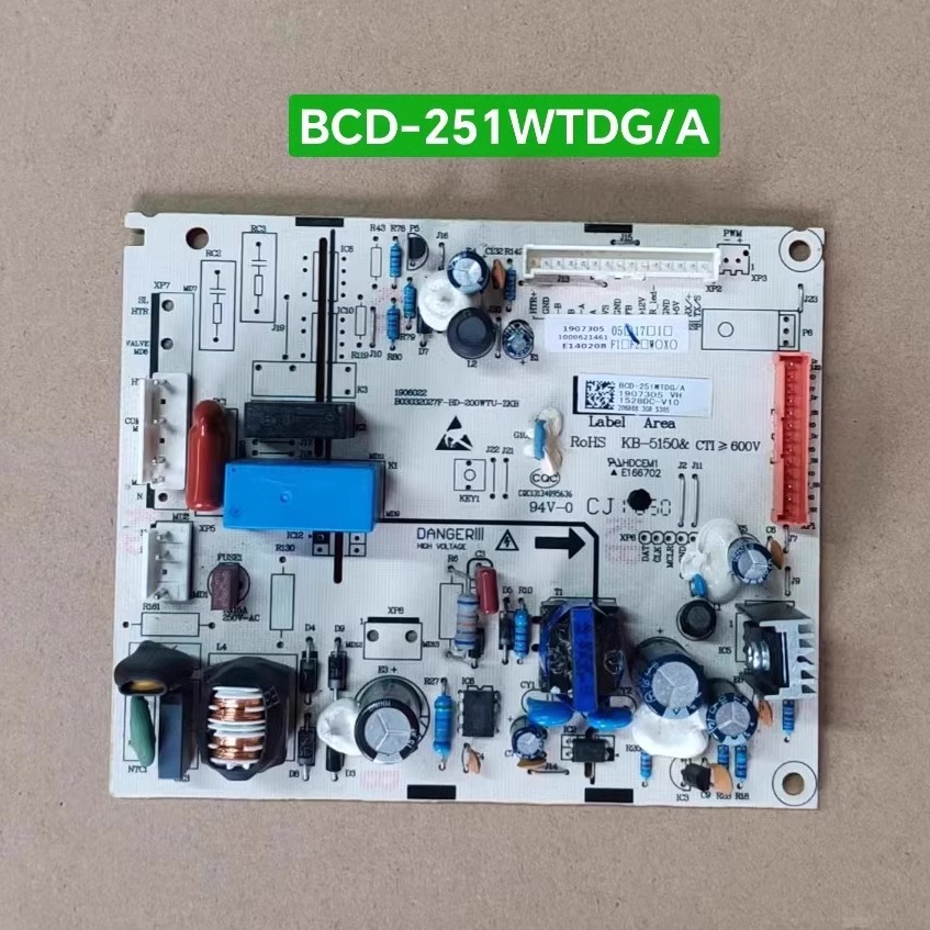 海信容声冰箱BCD-251WTDG