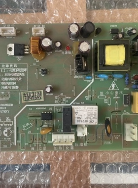 华日冰箱电脑板主控板主板BCD-316WKEB DK2.1 111717ERY