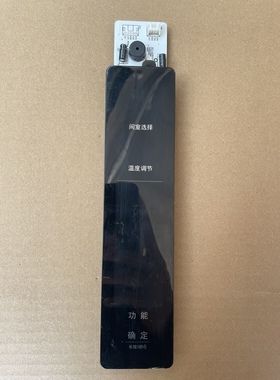 适用晶弘冰箱BCD-531WPDC/-VFA显示板控制板触C摸板按键板