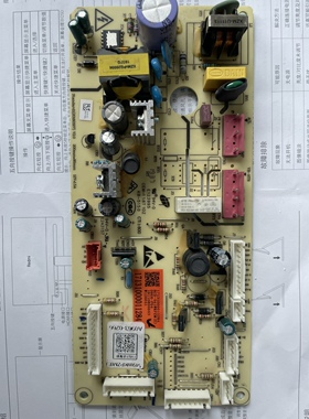 冰箱电脑板BCD-541WKPZM电源主板控制板17131000011284