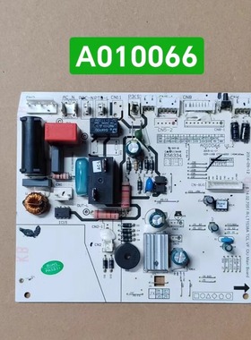 适用CTL变频空调电脑板 主板 线路板 A010066 V1.2 R-LT1538A