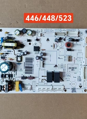 000008701 美di冰箱BCD-446/448/523 BPCL-NX 主板 变频板DZ90X1D