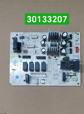 格力空调配件3P悦风柜机主板 M3ZF1B 30133207 电脑板