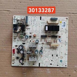 适用格/力柜机空调主板 JA3513CA 30133287 电脑板电路板控制板
