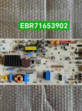 LG冰箱主板GR-B2376ATW/B2376AZT 电脑板主控板 EBR71653902