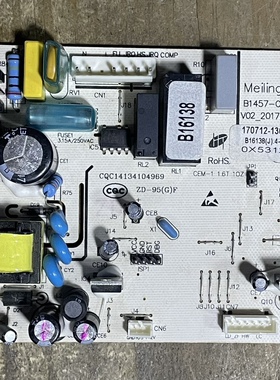 美菱冰箱BCD-201WEC 220WCH 206WECX主板电源板B15185.4-1电脑版