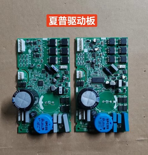 夏普冰箱BCD-263/293WB-K原装