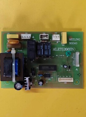原装美菱冰箱配件BCD-266SN 电源板 主板MLET(266SN) B0240