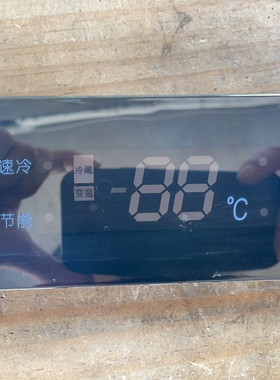 海信冰箱BCD-202VBPE电脑触摸显示板物料号1521421