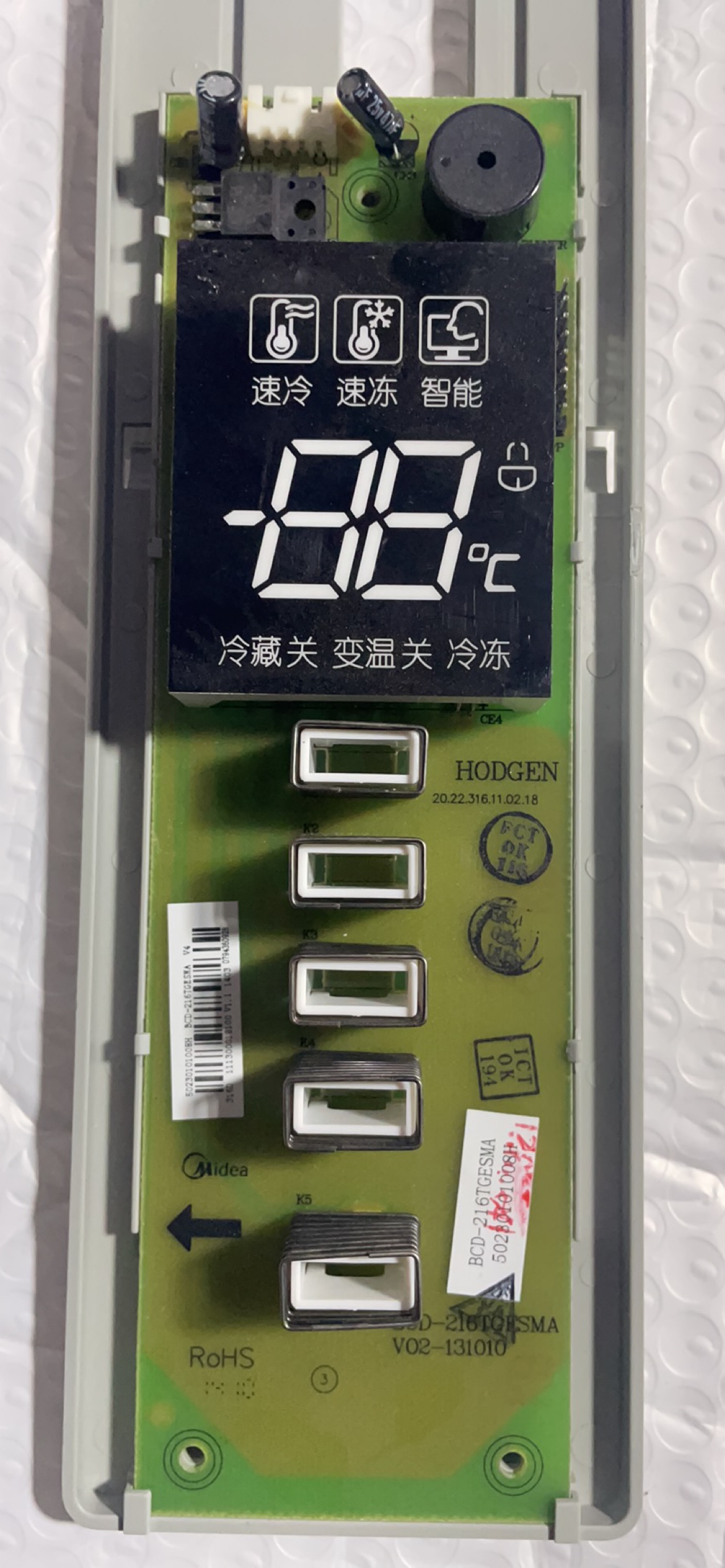 美的冰箱配件冰箱显示板BCD-216TGESMA 50230101008H