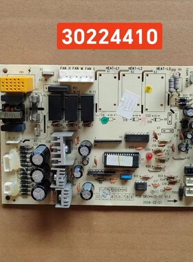 格力风管机Z4435-ST 主板 30224411 4410电脑板GRZ4435 302244111
