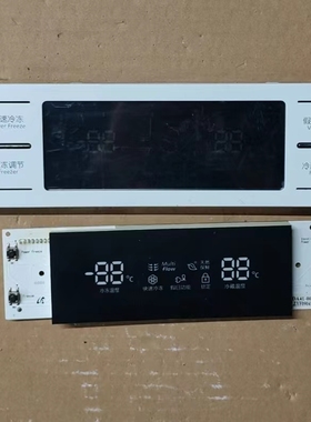 整机测试 三星对开门冰箱 DA41-00633C A-LF 显示板DA97-07421C B