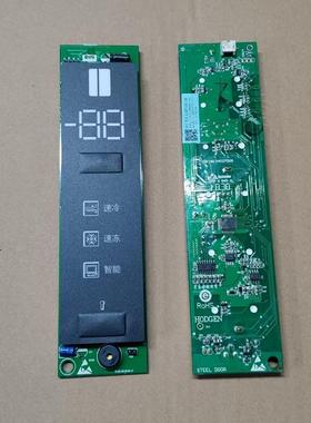 TCL冰箱电脑板主板BCD-499-C/518WEF1/515WEFA1电源版2104010040