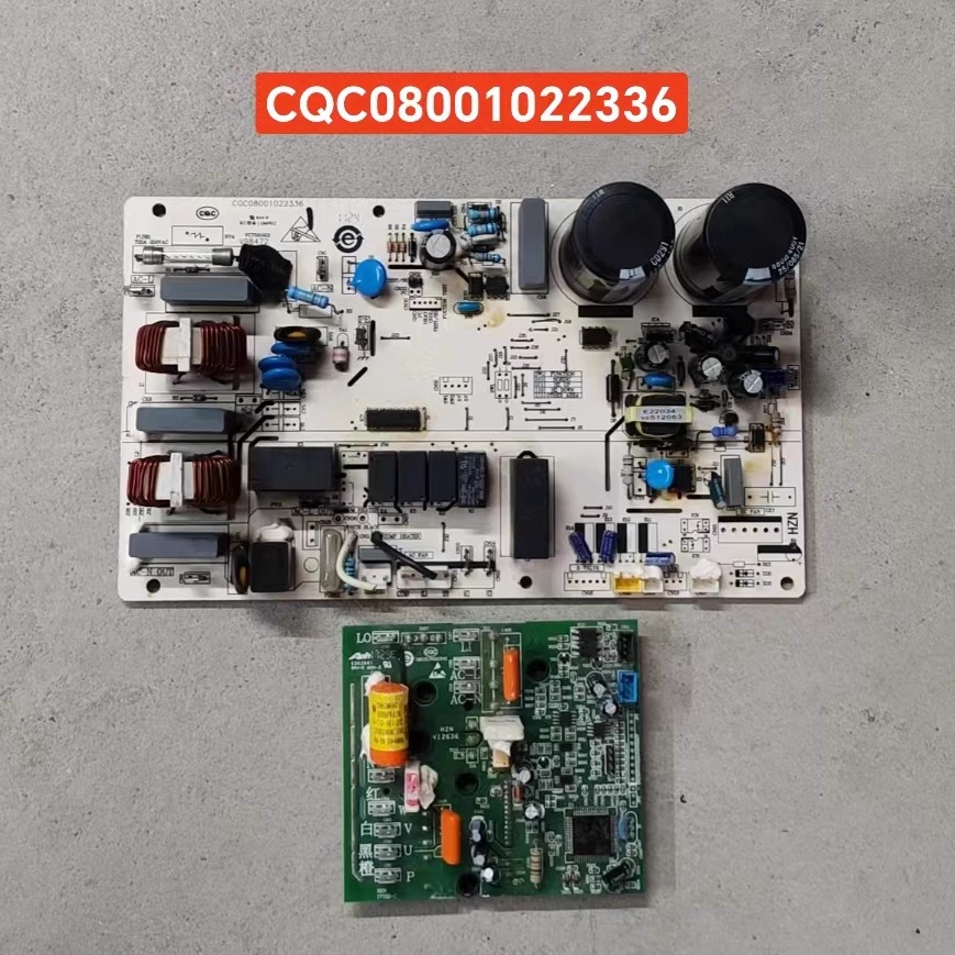 海尔空调电脑板CQC08001022336