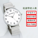 老人手表松紧弹簧带大数字防水夜光男士 中老年人爷爷男父亲石英表