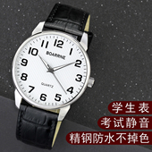 伯恩学生考试手表防水男女高中生初中考研真皮男生女生静音石英表