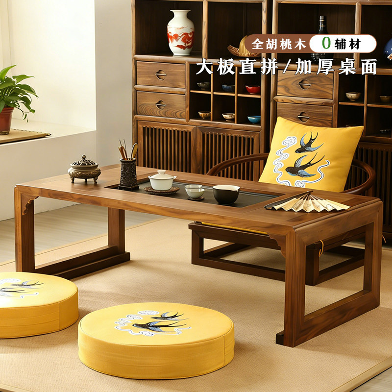 阳台榻榻米全胡桃木茶桌中式实木茶台黑胡桃木茶几客厅家用泡茶桌,住宅家具,家用茶台/茶桌,淘宝优惠券,粉丝福利购,淘宝优惠卷