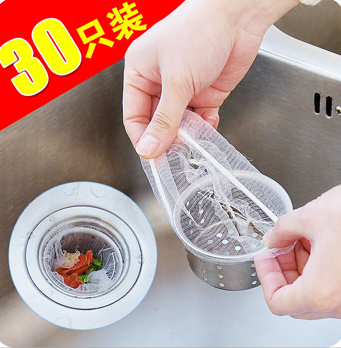 30/100只裝廚房水池排水口殘渣過濾垃圾袋防堵塞菜盆隔水袋過濾網